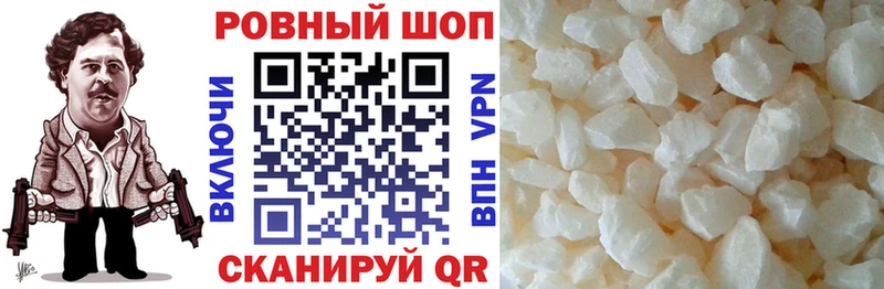 Наркошоп купить ГАШ  КОКАИН  АМФЕТАМИН  МЕТАМФЕТАМИН  СК  МЕФ  Алдан