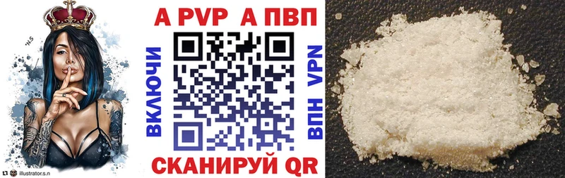 Купить закладки  Алдан  Alpha PVP Соль 