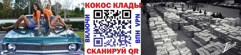 КОКАИН 98%  Купить закладки  Алдан 