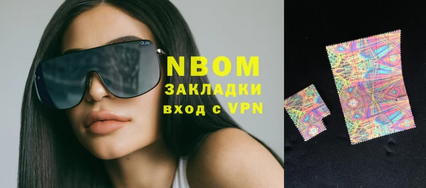 экстази Красноперекопск