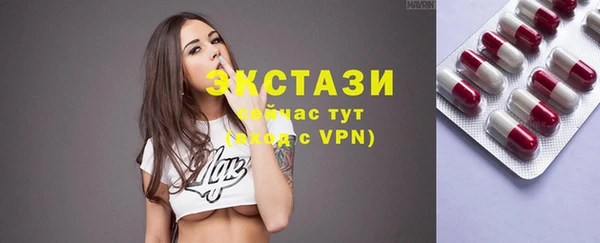 PSILOCYBIN Краснослободск