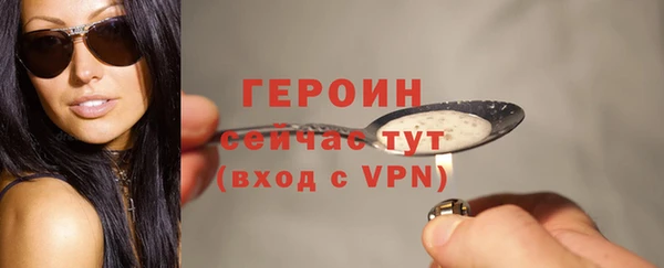 PSILOCYBIN Краснослободск