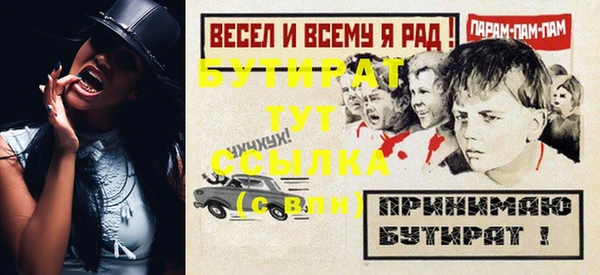 экстази Красноперекопск