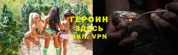 экстази Красноперекопск