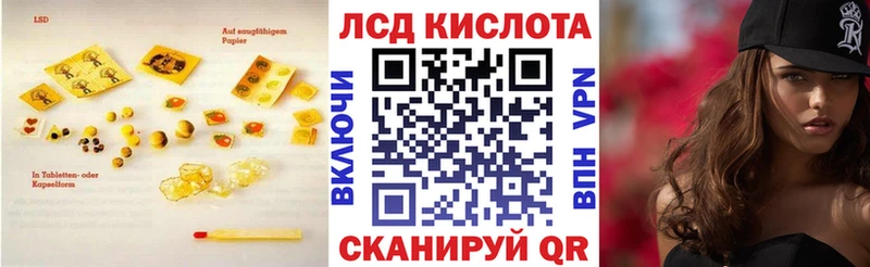 LSD-25 экстази ecstasy  Купить закладки  Алдан 
