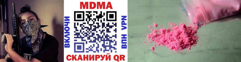 MDMA VHQ  Купить  Алдан 