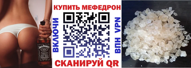 Купить  Алдан  МЯУ-МЯУ мяу мяу