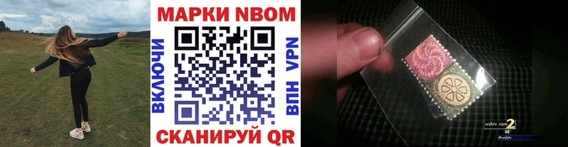 Купить закладки  Алдан  Марки NBOMe 1,5мг 