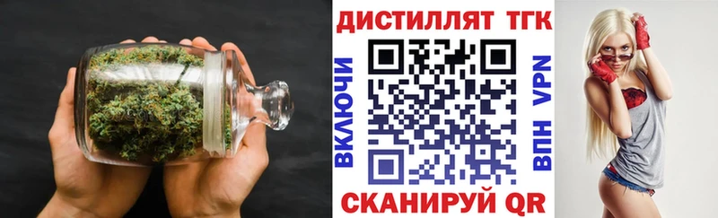 Дистиллят ТГК Wax  Купить закладки  Алдан 