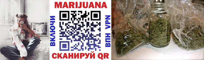 Каннабис гибрид  Купить  Алдан 